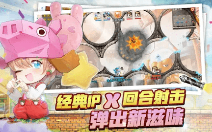 弹弹堂origin(DDTank Origin)