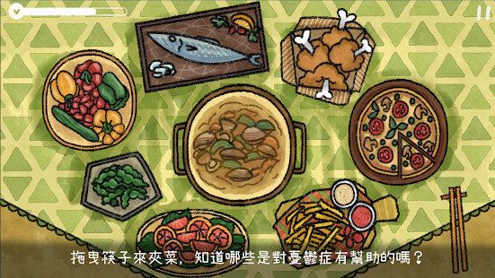 越郁游戏中文版