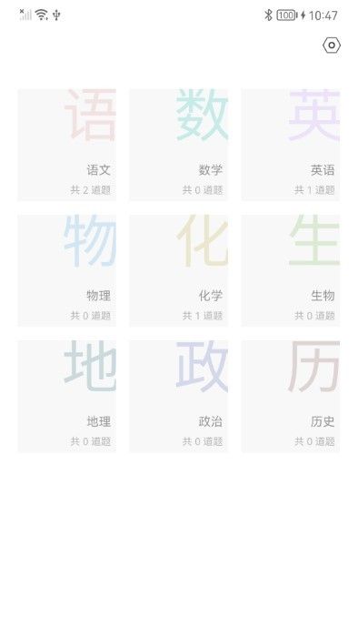 布小丁印题
