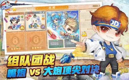 弹弹堂origin(DDTank Origin)