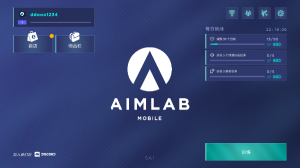 aim lab