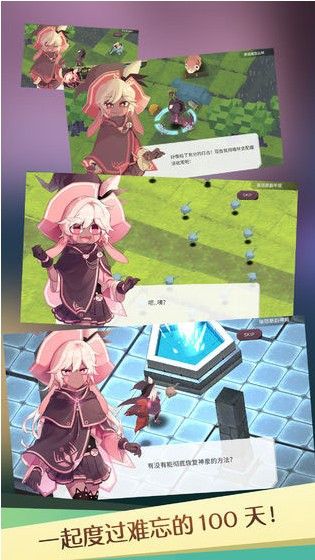疾风魔女