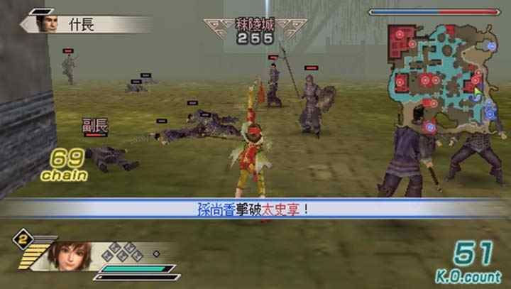真三国无双5特别版