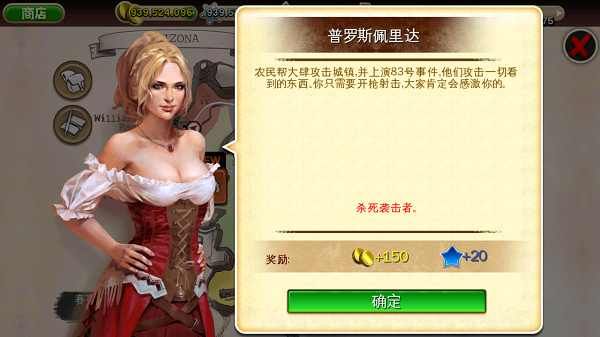 六发左轮无限金币无限徽章版