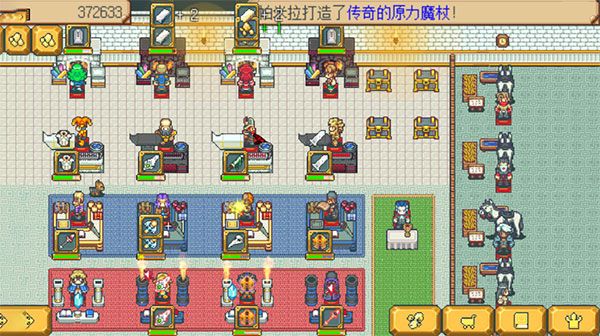 武器店物语(Weapon Shop Fantasy)