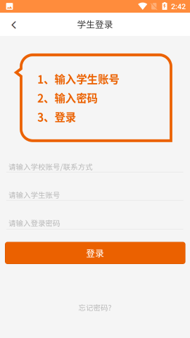 心学通