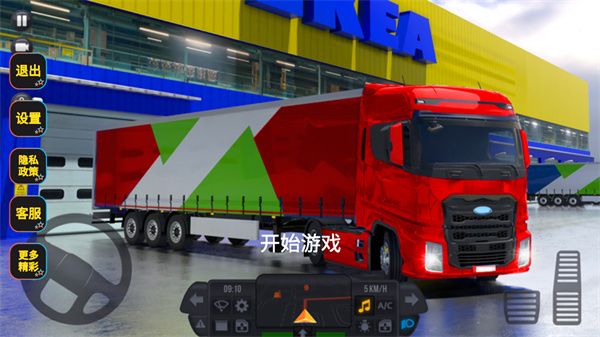 跑货卡车模拟