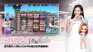 blackpink the game手游(BLACKPINK THE GAME)