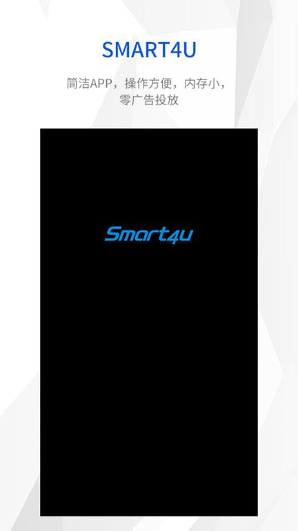 智优运动(Smart4U)