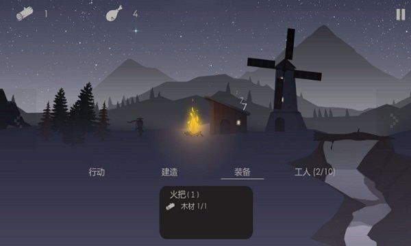 篝火被遗弃的土地(The Bonfire)