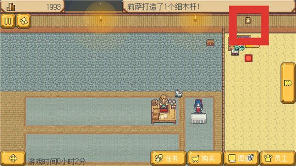 武器店物语手机完整版(Weapon Shop Fantasy)