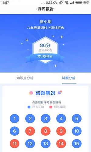 任学堂