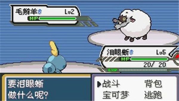 口袋妖怪无限融合(Pokemon Infinite Fusion 5.0.36.4)