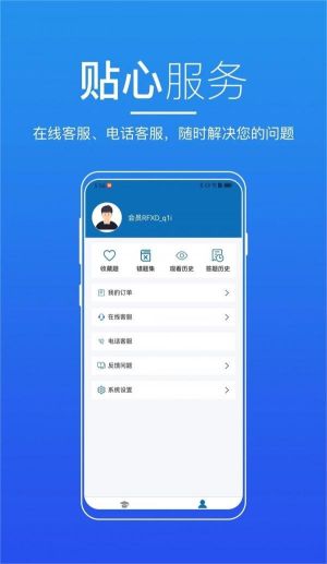 无锡来学