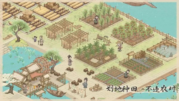 这城有良田游戏安卓版