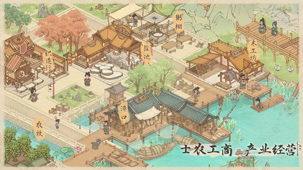 这城有良田游戏安卓版