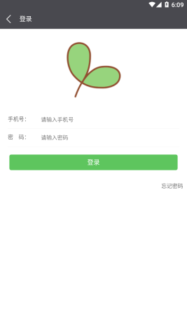 学瓣
