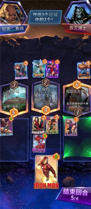 漫威瞬战超能安卓版(SNAP)