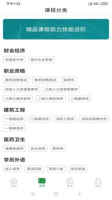 快享学