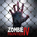 僵尸前线4中文版(Zombie Frontier4)