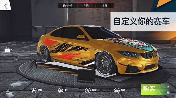 飙速车神汉化版(PetrolHead)