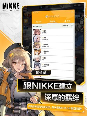 NIKKE胜利女神(NIKKE)