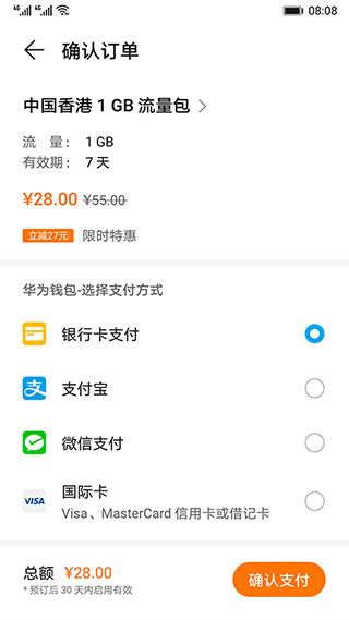 天际通(SkyTone)
