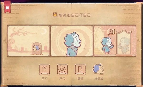 故事讲述者