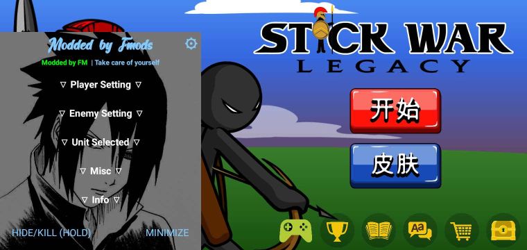火柴人战争遗产fm菜单版