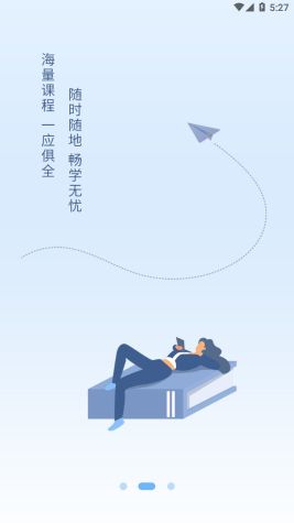 快享学