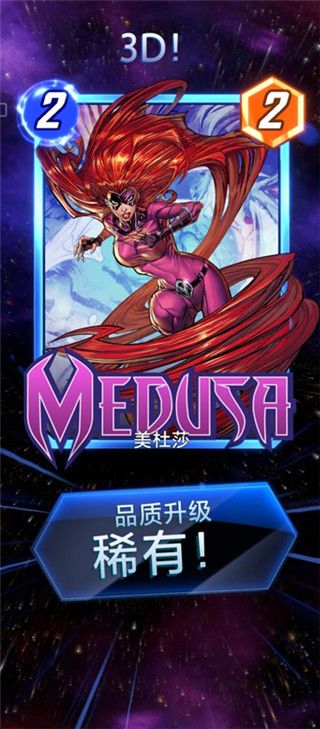 漫威瞬战超能安卓版(SNAP)