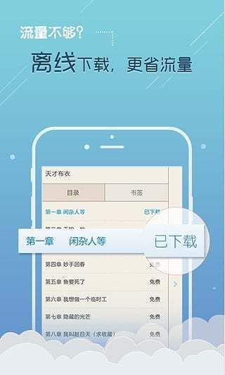 逐浪小说