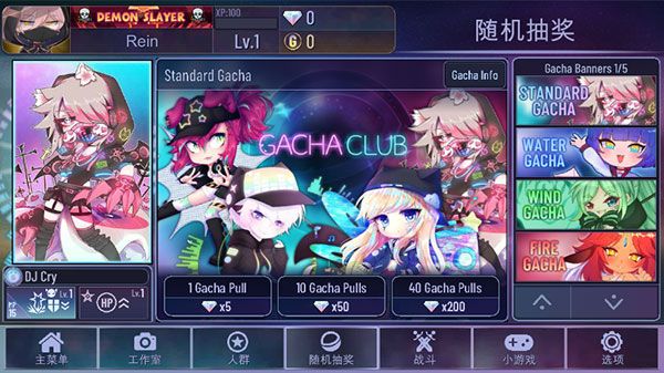 Gacha Star加查之星(Gacha Star)