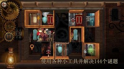 玩具制造商的豪宅(ROOMS)