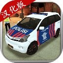 模拟警察汉化版(AAG Police Duty Simulator)