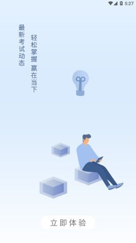 快享学
