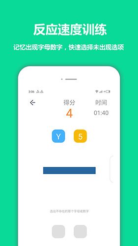 智优思维课堂