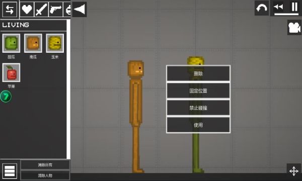 甜瓜游乐场19.0版本自带模组(Melon Sandbox)
