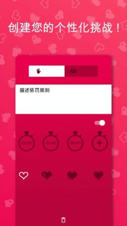 couplegame免费版(Couple Game)