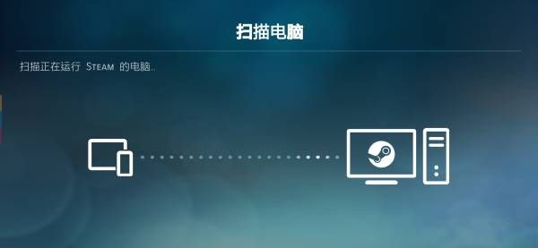 steam link安卓版(Steam Link)