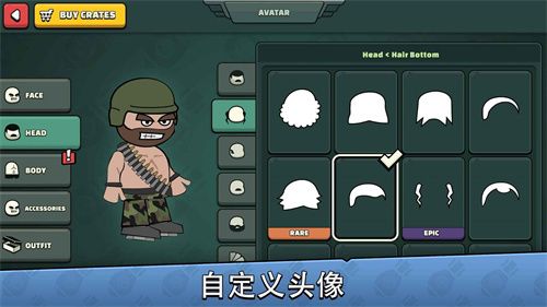 涂鸦军团2(Mini Militia)