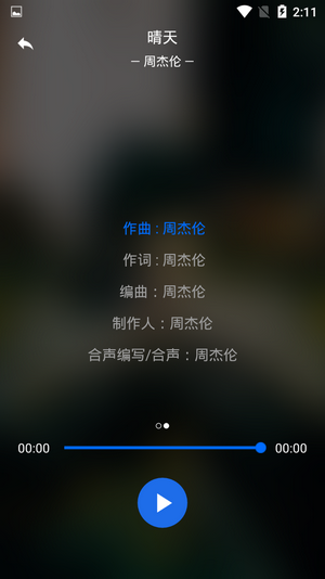 无限音乐