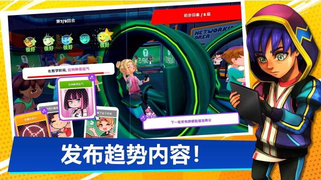油管主播的生活2(Youtubers Life 2)