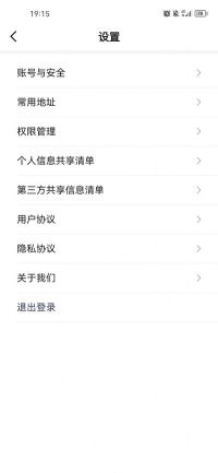 德爱出行(Helper)