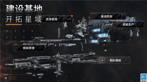 无尽的拉格朗日单机版