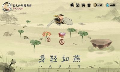 一起冲鸭