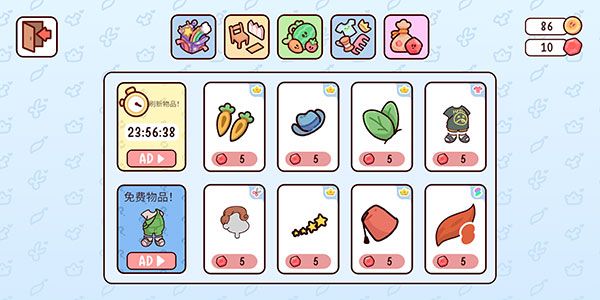 我亲爱的农场(MyDearFarm)