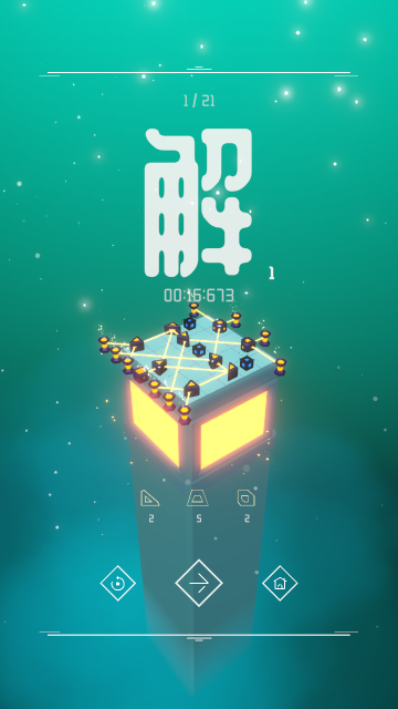 灯塔