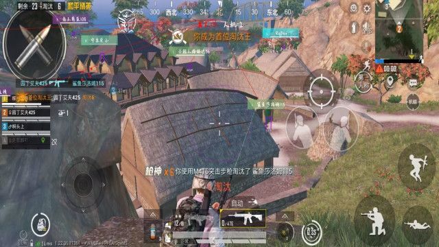 pubg战神w直装版