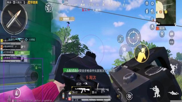 pubg战神w直装版